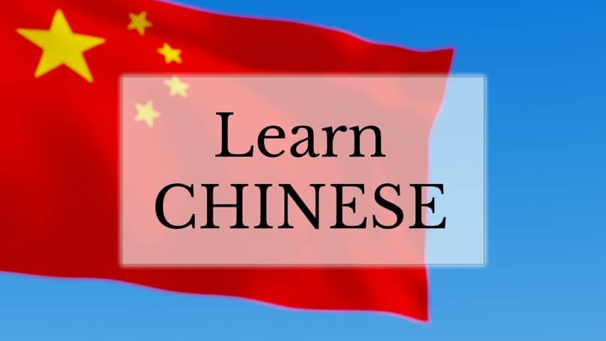Learn Chinese – B4